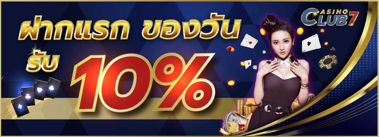 โปรหน้า web create-02