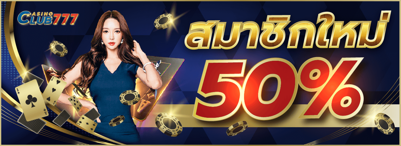 โปรหน้า web create-01