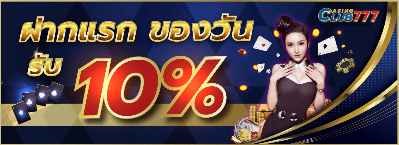 โปรหน้า web create-02